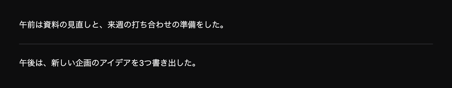 区切り線