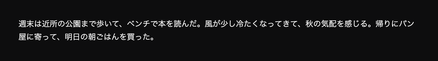 本文