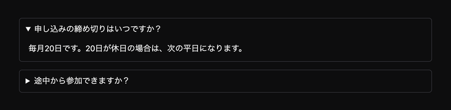 トグル