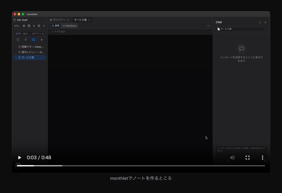 動画